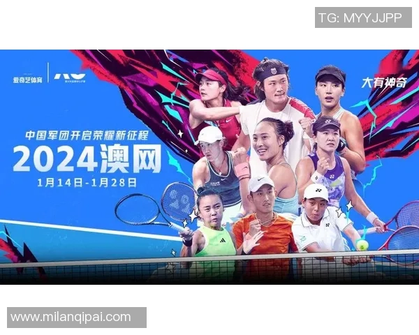 2026年3月份新闻广州网球队在全国锦标赛中的战术分析与表现评估